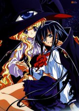 BUY NEW yami to boshi to hon no tabibito - 21577 Premium Anime Print Poster